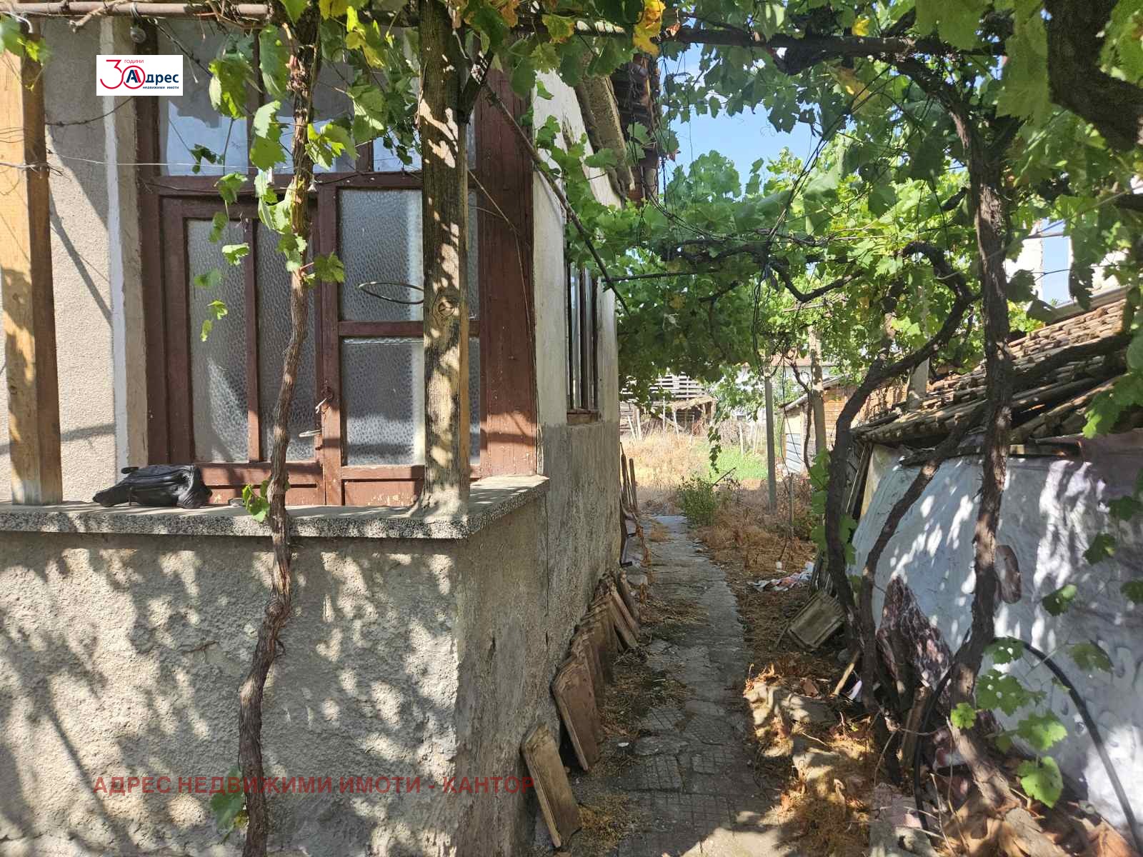 Продава КЪЩА | Imot.bg — изображение 1