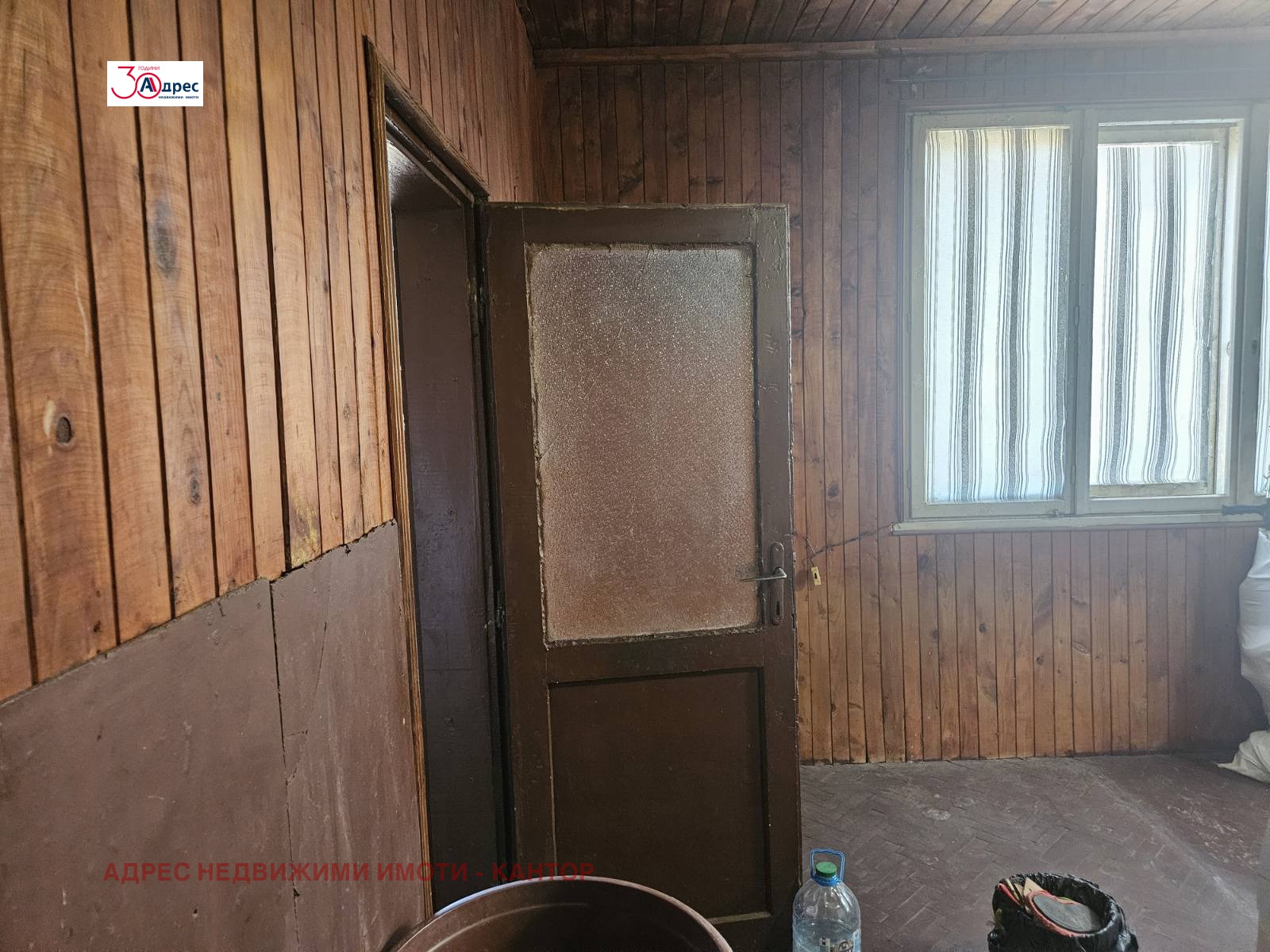 Продава КЪЩА | Imot.bg — изображение 4