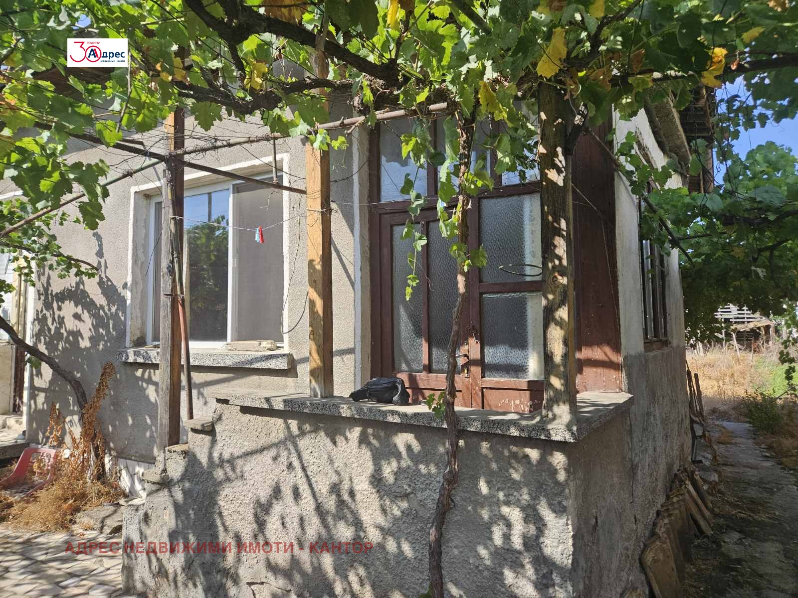 Продава КЪЩА | Imot.bg — изображение 2