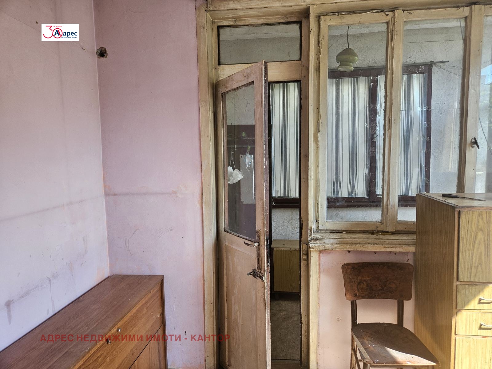 Продава КЪЩА | Imot.bg — изображение 5