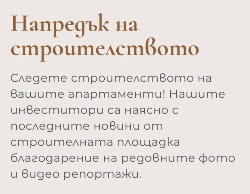Продава МЕЗОНЕТ, гр. Варна, м-т Ален мак, снимка 4 - Апартаменти - 52400720