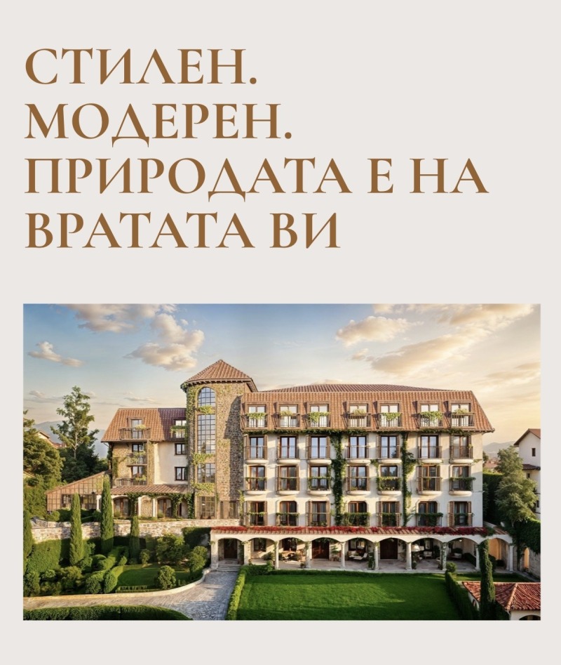 Продава МЕЗОНЕТ, гр. Варна, м-т Ален мак, снимка 3 - Апартаменти - 52400720