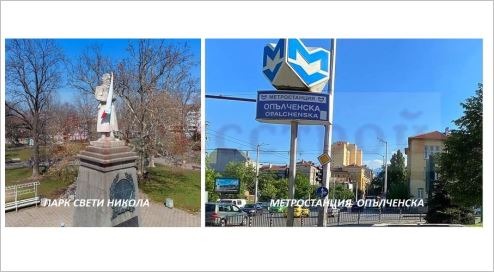 Продава МАГАЗИН, гр. София, Зона Б-5-3, снимка 13 - Магазини - 56277681
