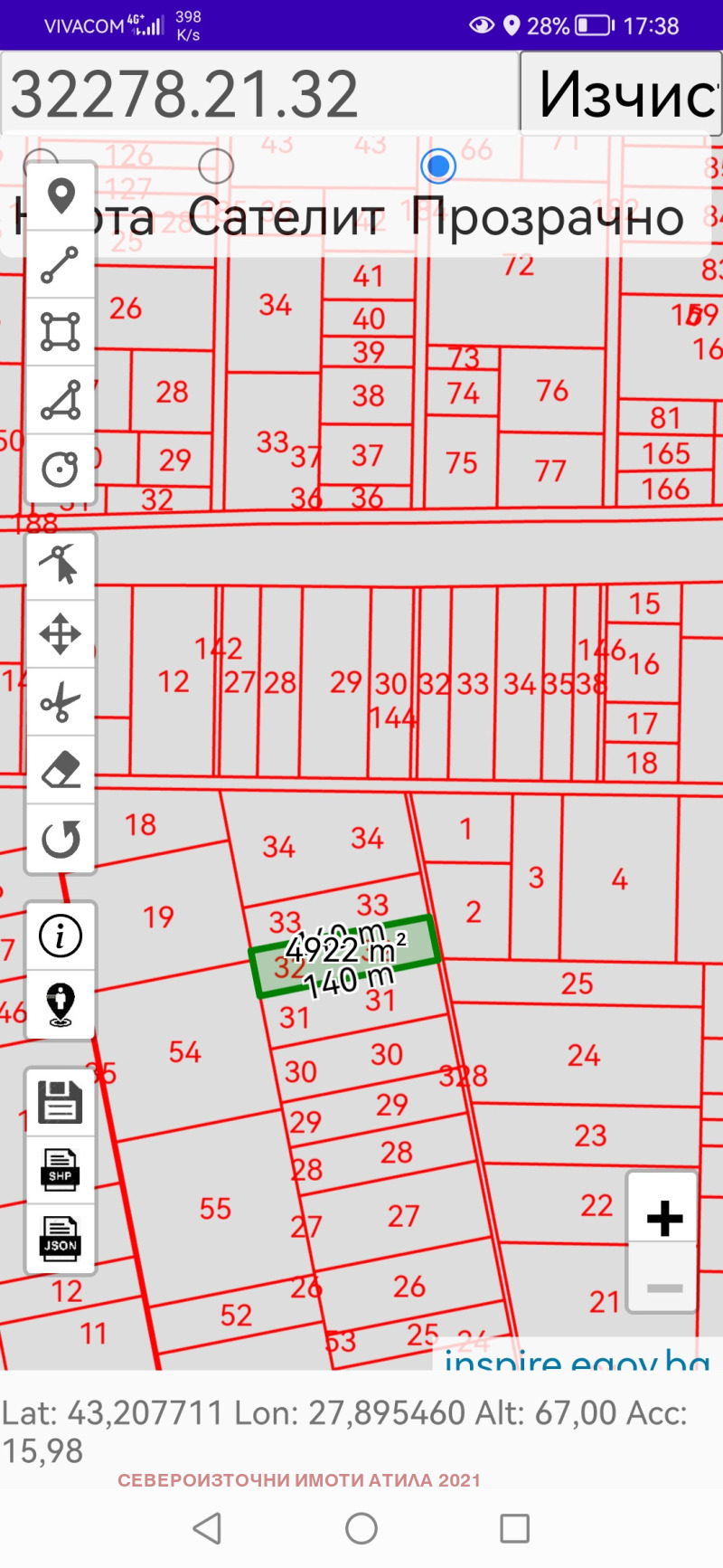 Продава ЗЕМЕДЕЛСКА ЗЕМЯ, гр. Игнатиево, област Варна, снимка 3 - Земеделска земя - 49197862