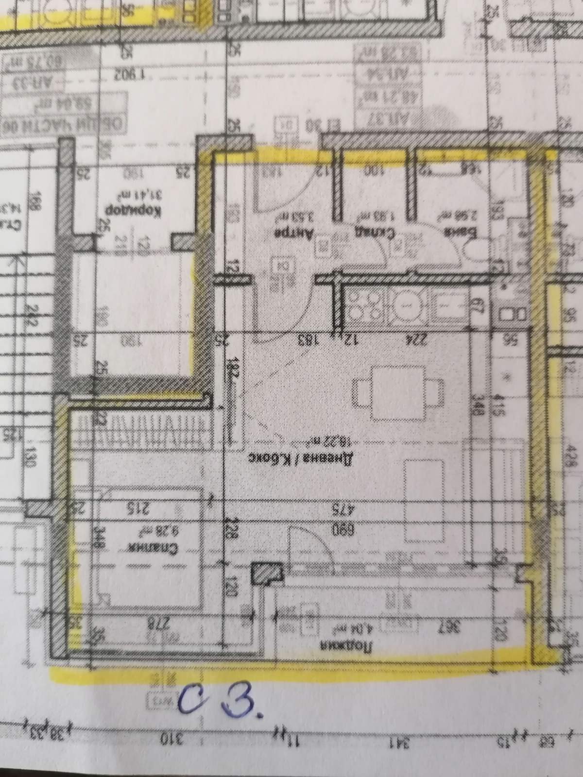 Продава 1-СТАЕН, гр. София, Мусагеница, снимка 8 - Апартаменти - 54548105