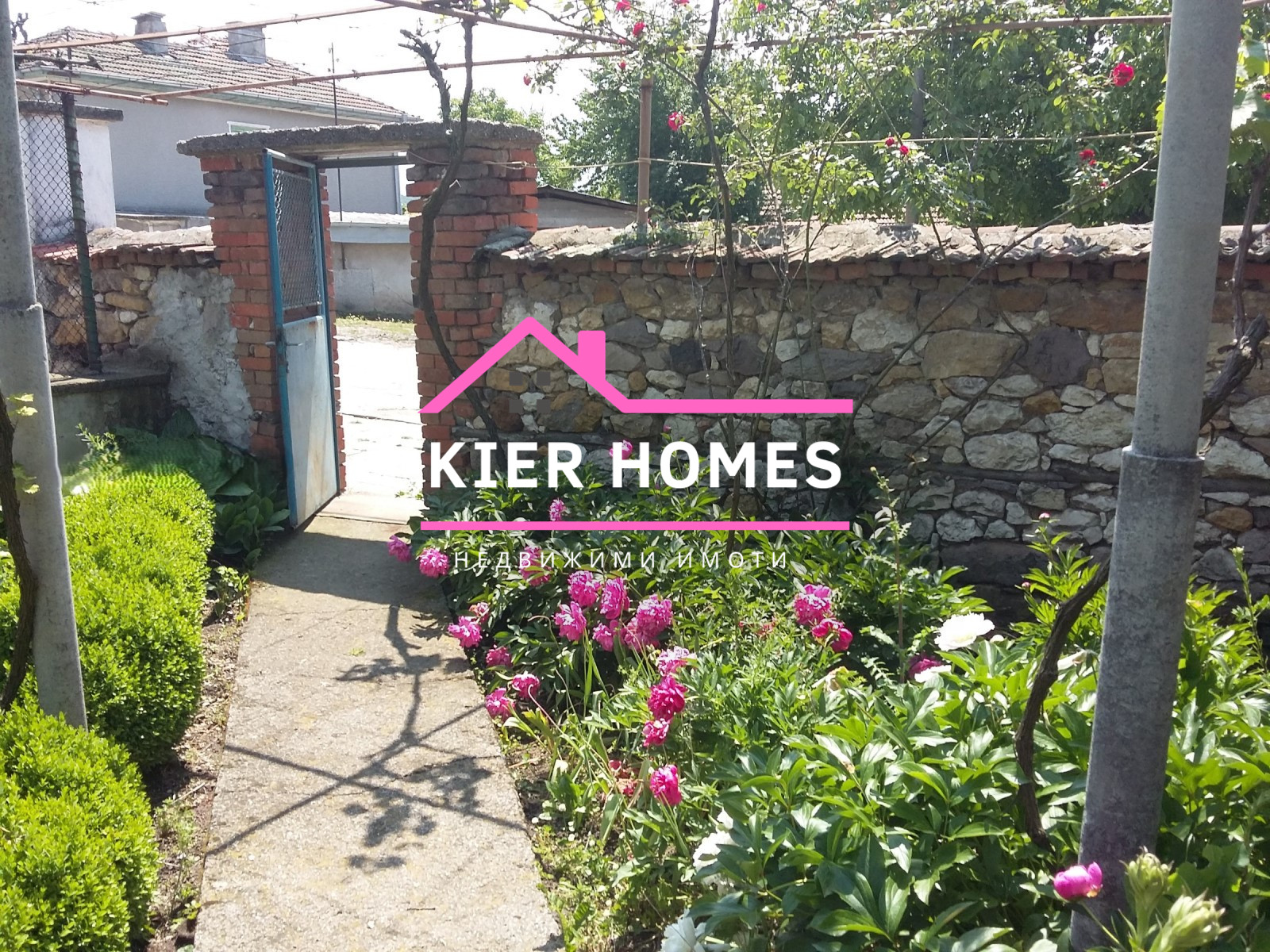 Продава КЪЩА, с. Бодрово, област Хасково, снимка 2 - Къщи - 54145888