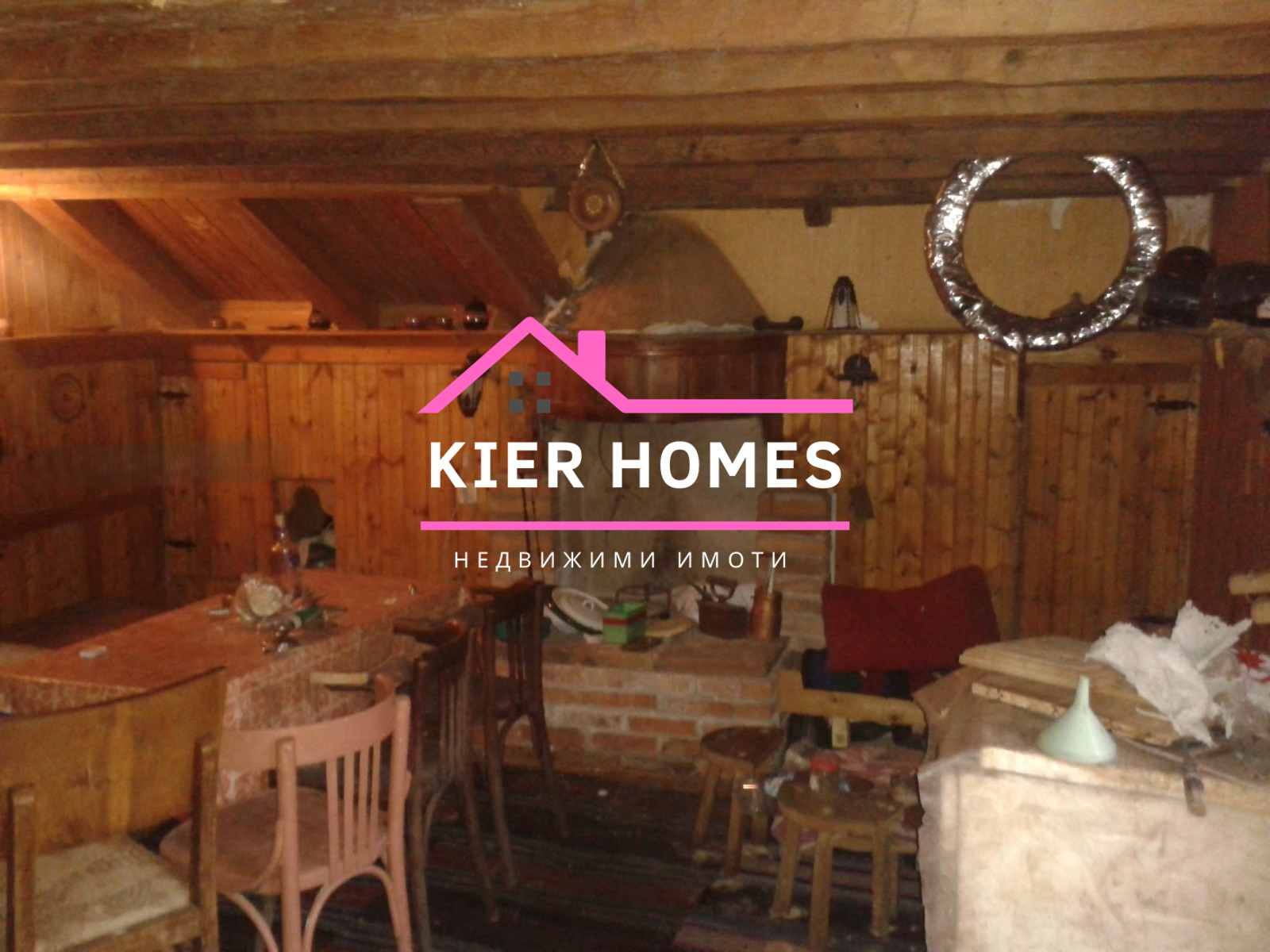 Продава КЪЩА, с. Бодрово, област Хасково, снимка 5 - Къщи - 54145888