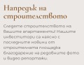 Продава МЕЗОНЕТ, град Варна, м-т Ален мак • 58981 € / 115356.81 лв. • 72978693 5