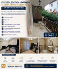 Продава  2-стаен област Бургас , гр. Свети Влас , 51 кв.м | 35669240