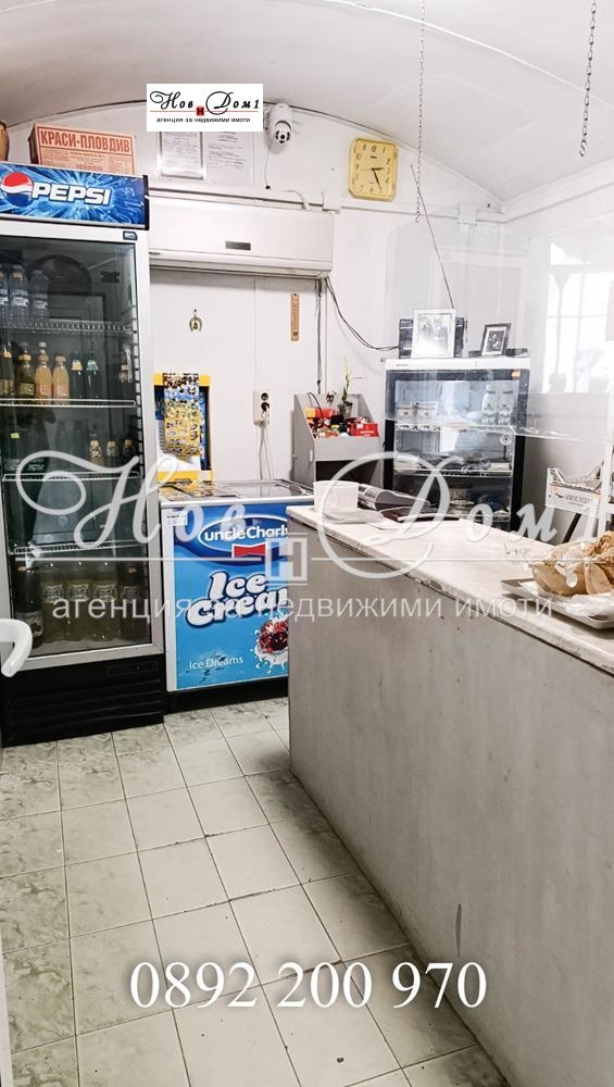������� ���� | Imot.bg � ����������� 17