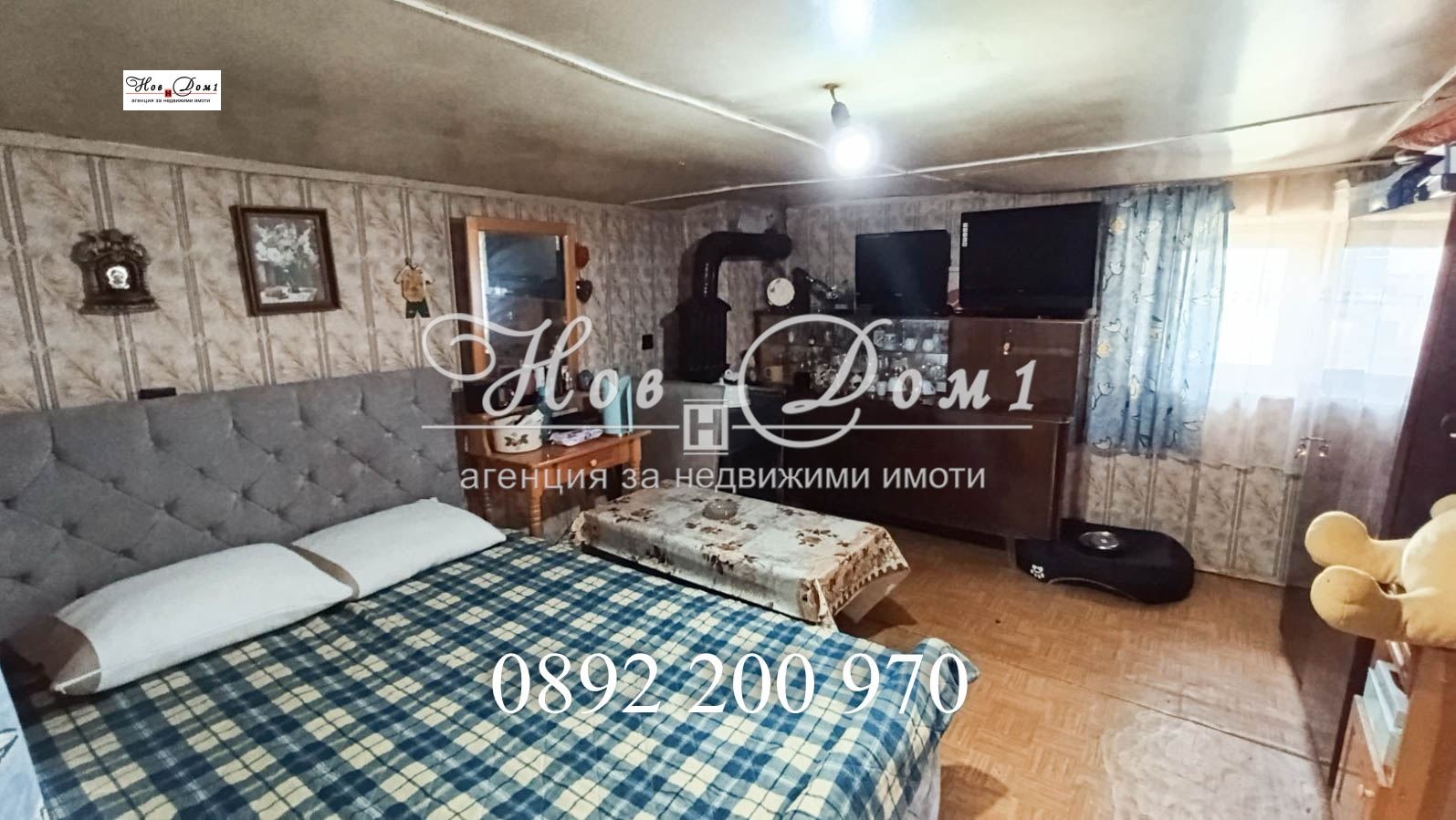 ������� ���� | Imot.bg � ����������� 15