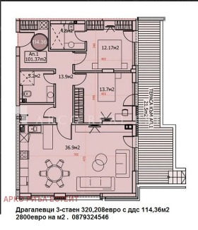 ����� ������� 3-�����,���� �����, ����������