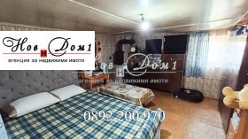 ������� ���� | Imot.bg � ����� ������ 15