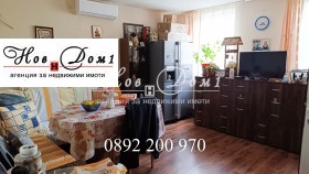 ������� ���� | Imot.bg � ����� ������ 6