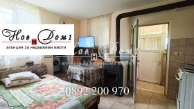 ������� ���� | Imot.bg � ����� ������ 2