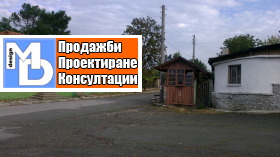 ������� ������ | Imot.bg � ����� ������ 11