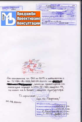 ������� ������ | Imot.bg � ����� ������ 5