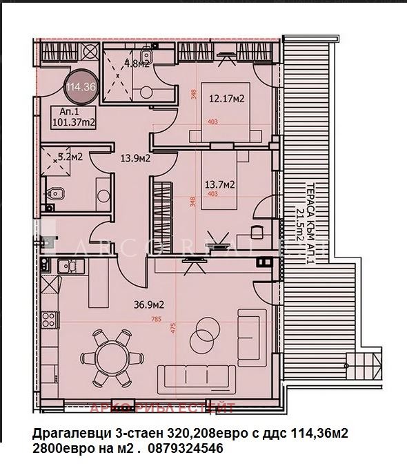 Продава 3-СТАЕН, гр. София, Драгалевци