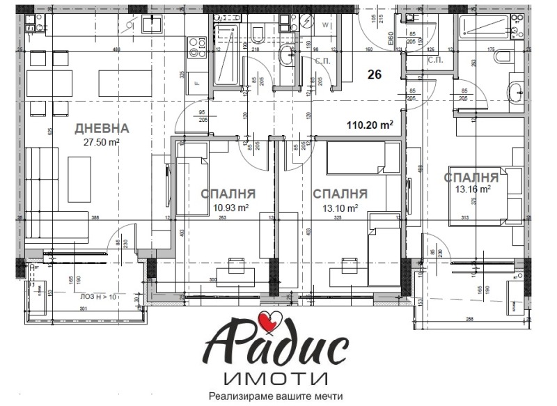 Продаја  3 спаваће собе Стара Загора , Казански , 134 м2 | 22708672 - слика [5]