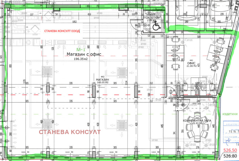 De vânzare  Magazin Sofia , Levsci , 224 mp | 11343578