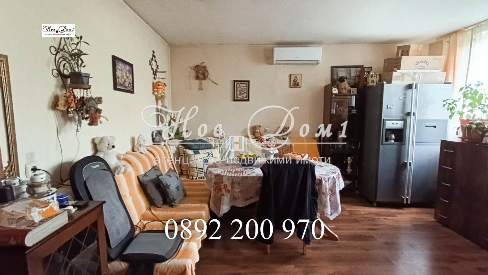 Продава КЪЩА, с. Добрина, област Варна