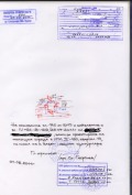 Продава ПАРЦЕЛ, с. Завет, област Бургас, снимка 5