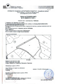 Продава ПАРЦЕЛ, с. Хераково, област София област, снимка 2