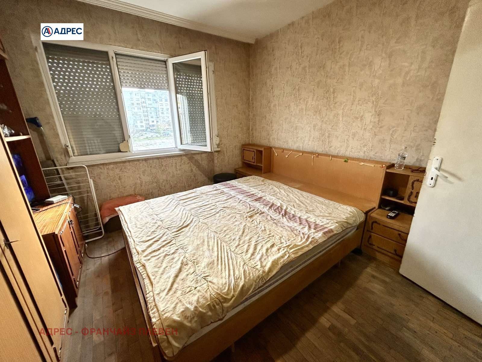 ������� 2-����� | Imot.bg � ����������� 3