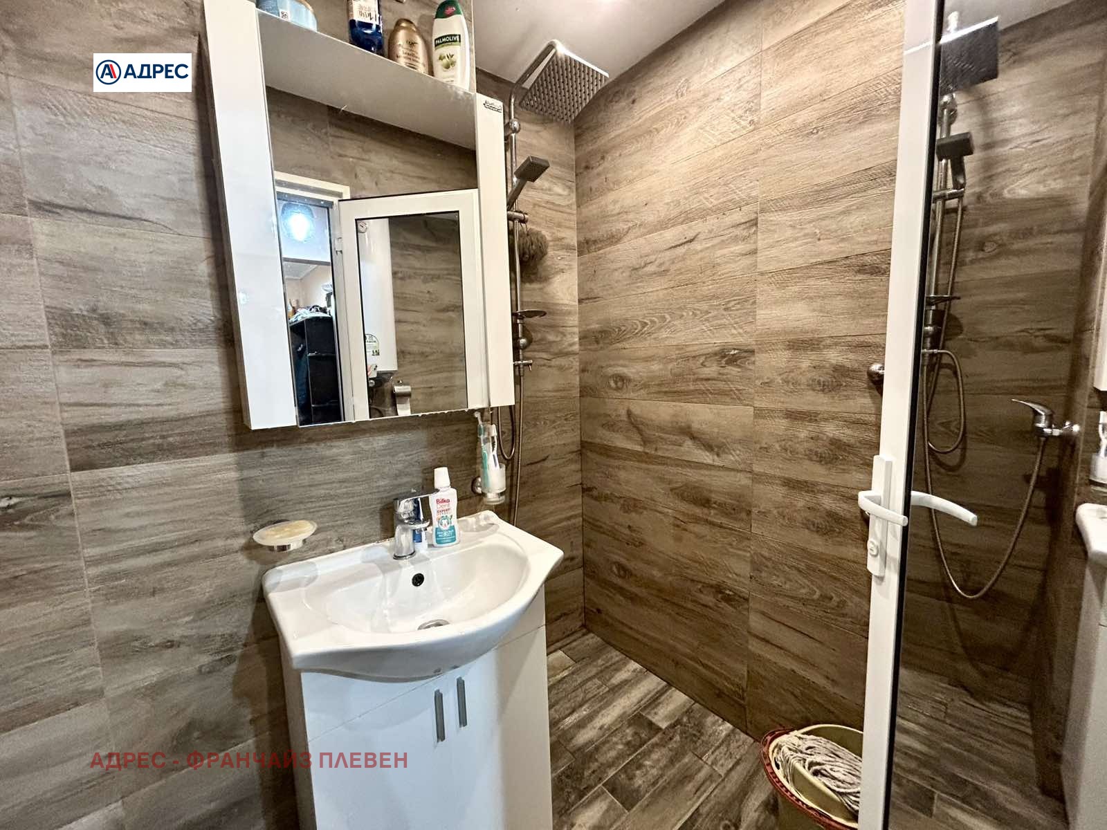 ������� 2-����� | Imot.bg � ����������� 4