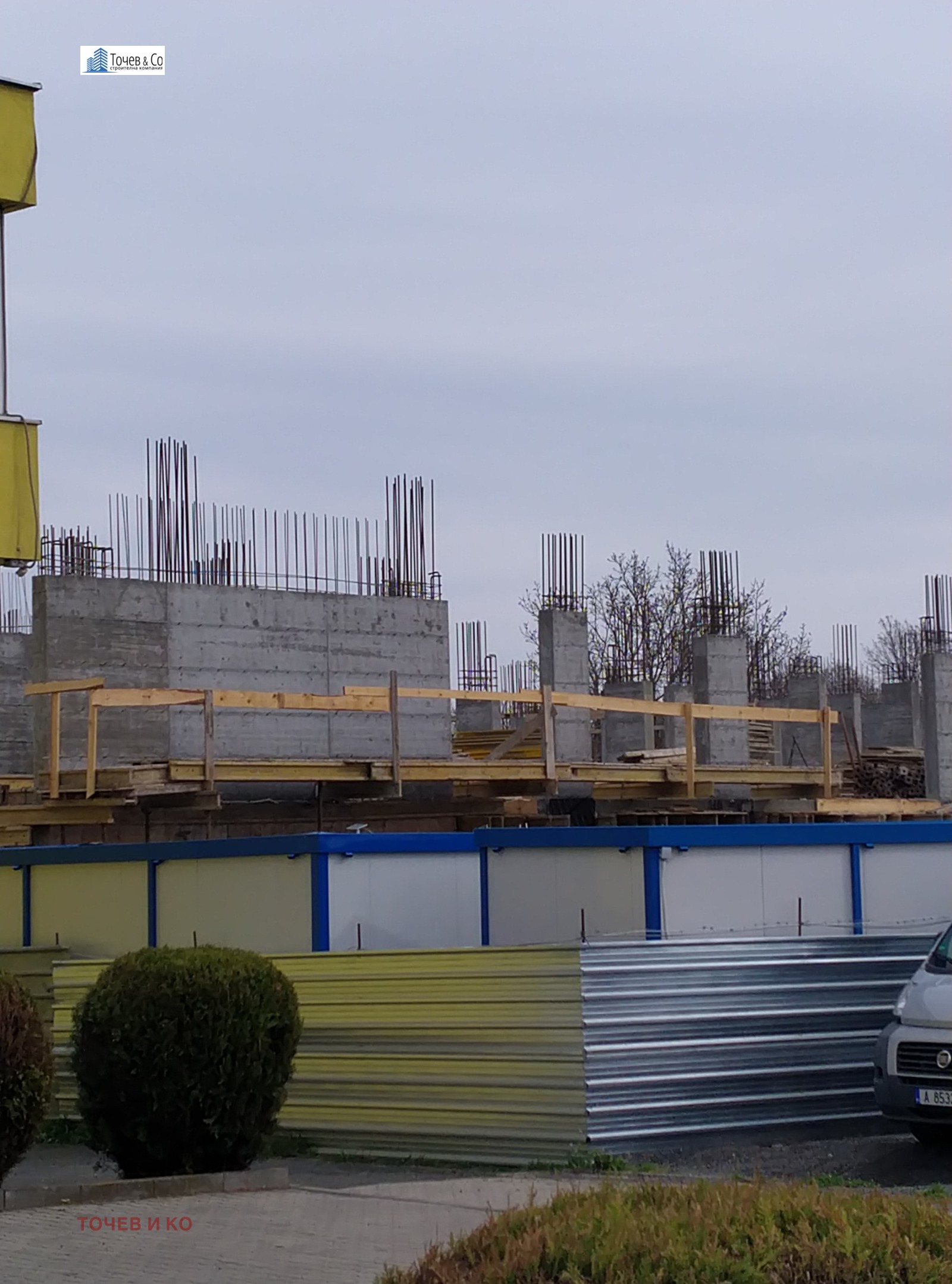 Продава 3-СТАЕН | Imot.bg — изображение 6