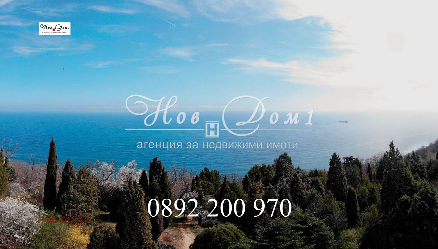 ������� 4-����� | Imot.bg � ����������� 13