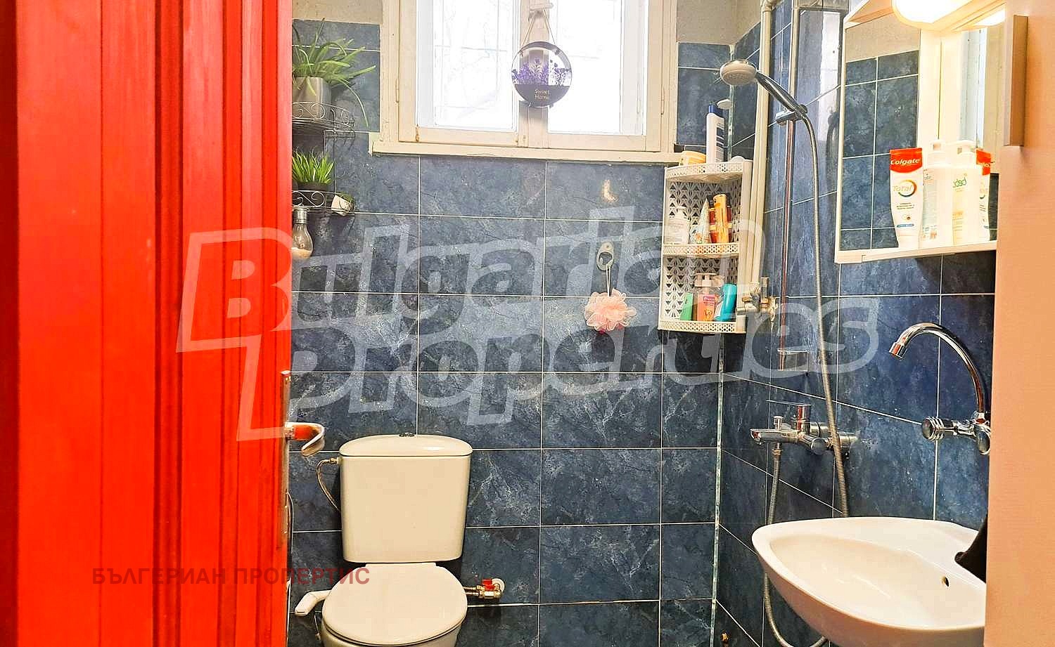 Продава КЪЩА | Imot.bg — изображение 17