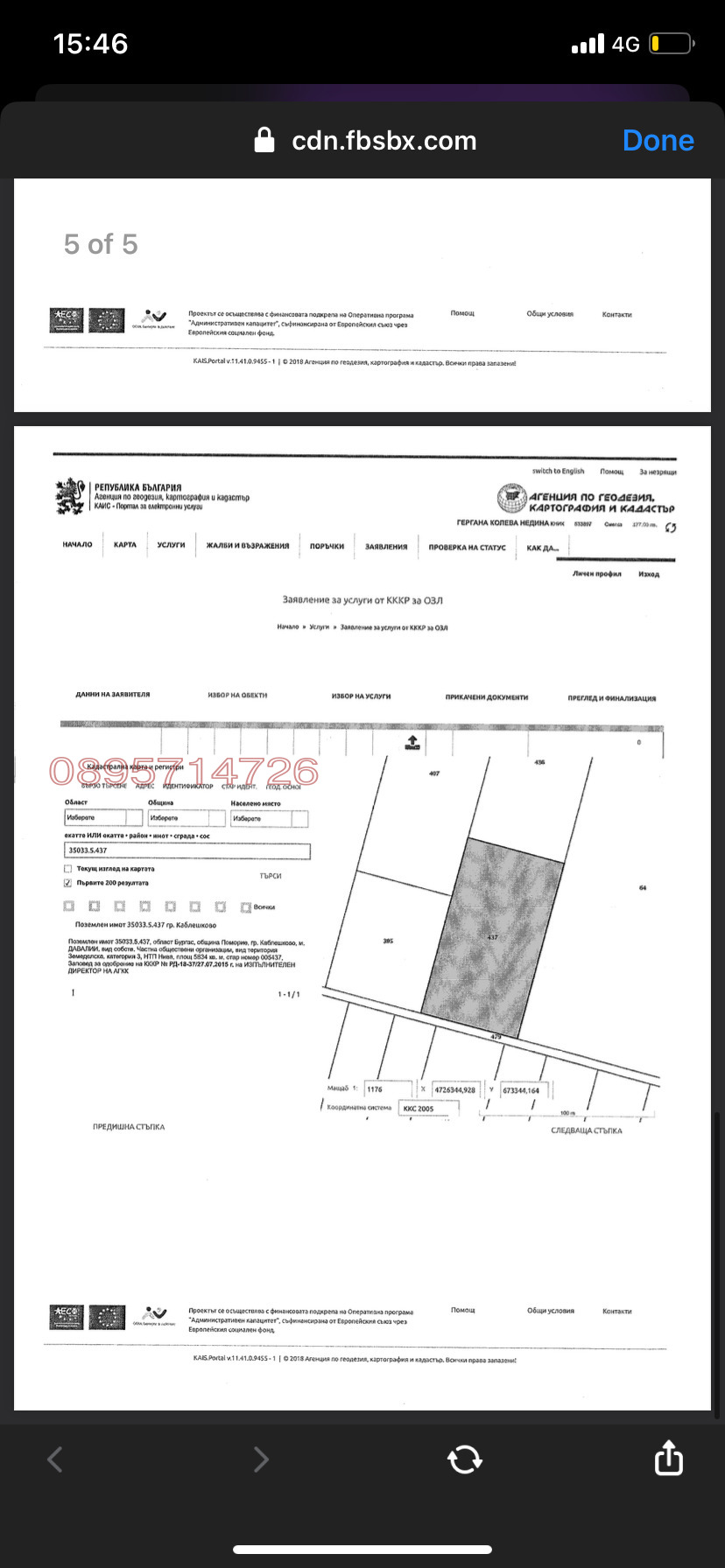 ������� ������ | Imot.bg � ����������� 2