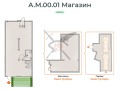 Продава МАГАЗИН, гр. София, Малинова долина, снимка 1