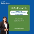 Продава ПАРЦЕЛ, област Габрово, с. Мичковци • 22000 лв. • 68534107 — Holmes.bg