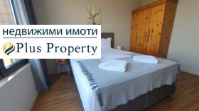 2-стаен гр. Разлог, област Благоевград