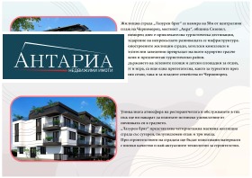  2- | Imot.bg    4