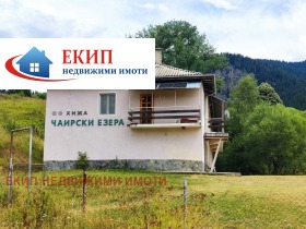 Продава Хотел