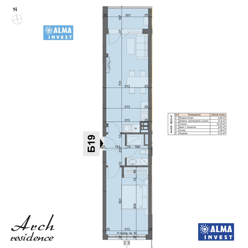 Till salu  1 sovrum Sofia , Podujane , 68 kvm | 58952145 - bild [7]