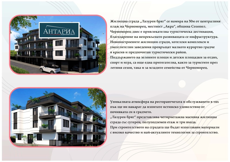 En venta  1 dormitorio región Burgas , Chernomorets , 79 metros cuadrados | 32564186 - imagen [4]