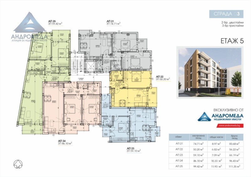 Продава 3-СТАЕН, гр. Плевен, Широк център, снимка 7 - Aпартаменти - 47036279