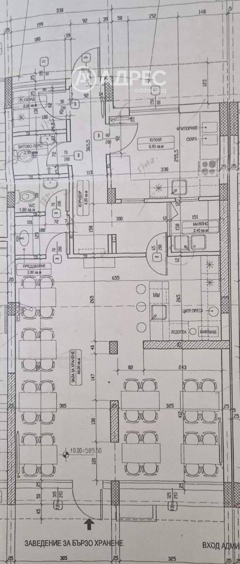 Eladó  Üzlet Sofia , Borovo , 106 négyzetméter | 28730795 - kép [4]