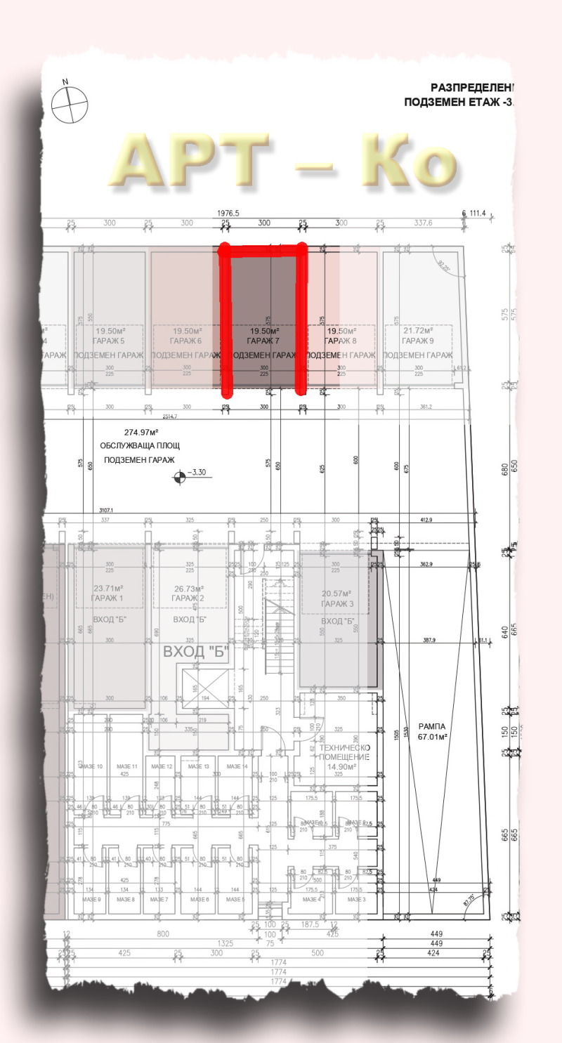 Na prodej  Гараж, Паркомясто Pernik , Iztok , 20 m2 | 56500332 - obraz [2]