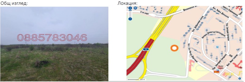Продается  Сюжет София , Люлин 5 , 3133 кв.м | 53769584 - изображение [5]