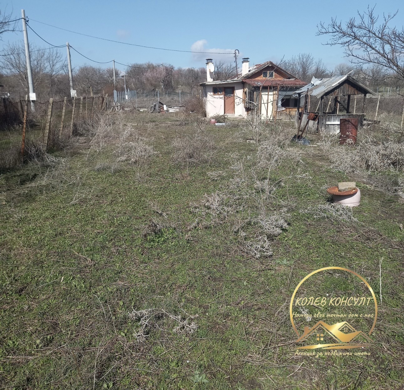Продава ПАРЦЕЛ, гр. Хасково, Хисаря