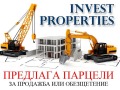 Продава  Парцел град София , Слатина , 500 кв.м | 28231723