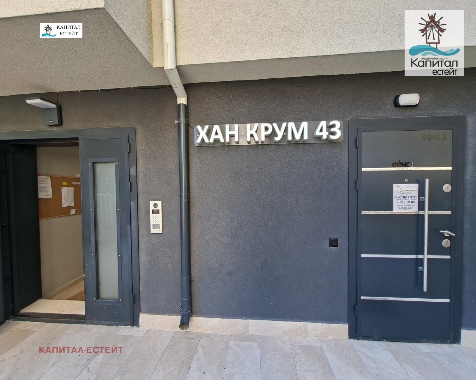������� 4-����� | Imot.bg � ����������� 1