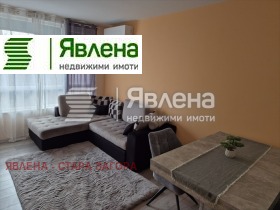 ������� 3-����� | Imot.bg � ����� ������ 3