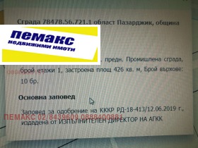 ������� ����. ��������� | Imot.bg � ����� ������ 4