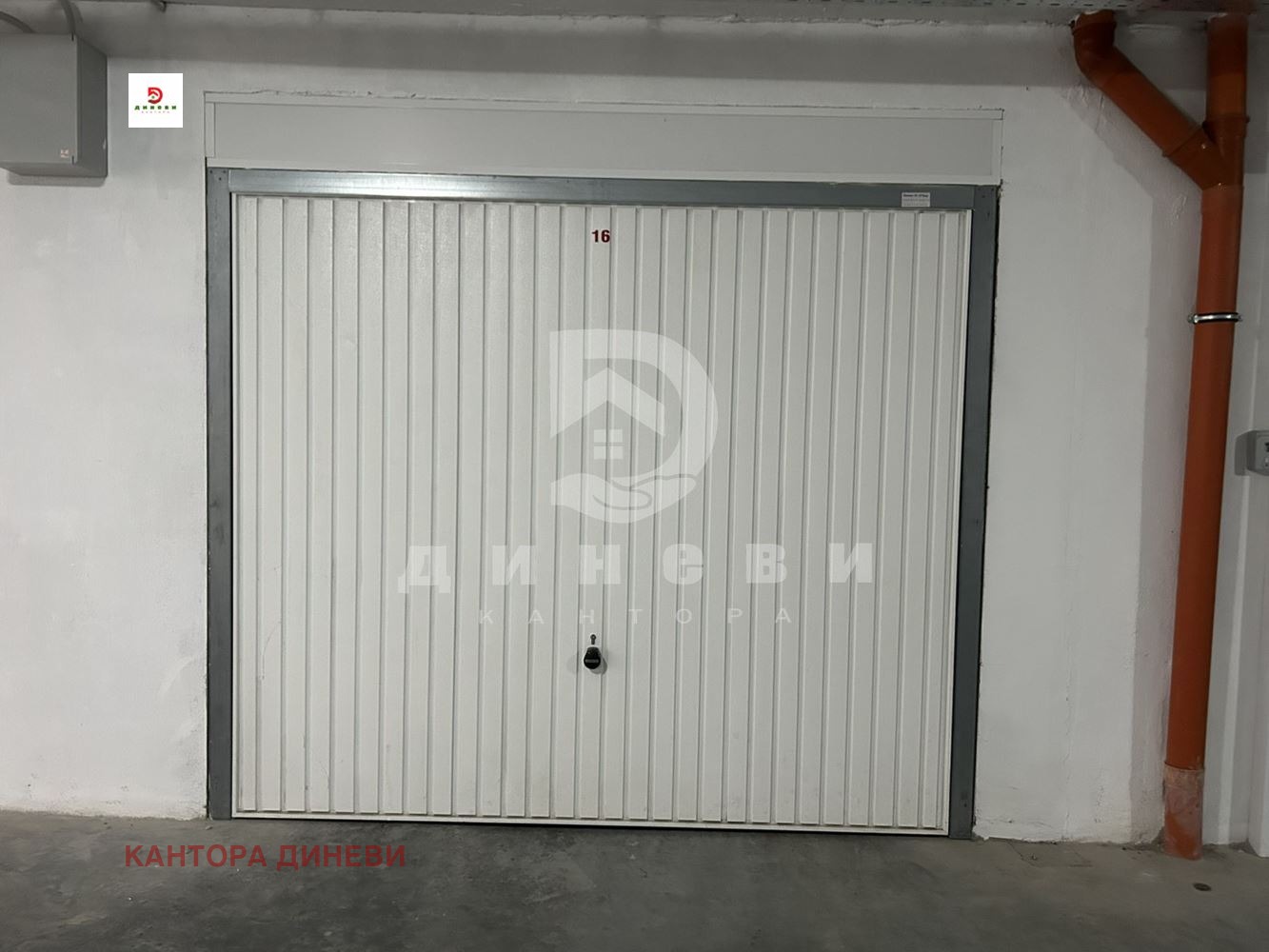 Продава ГАРАЖ, ПАРКОМЯСТО, гр. Стара Загора, Била